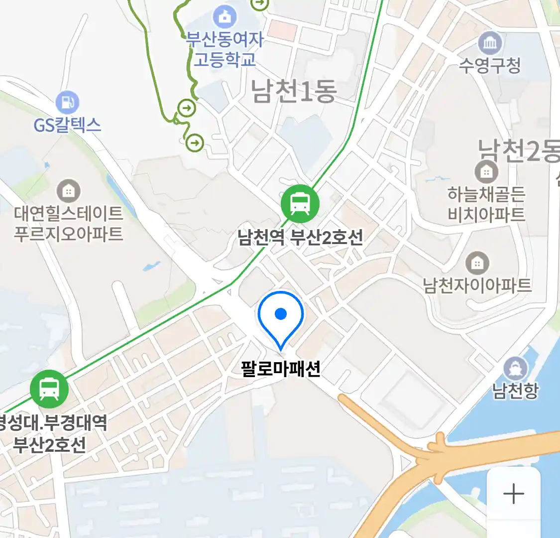 팔로마패션 위치