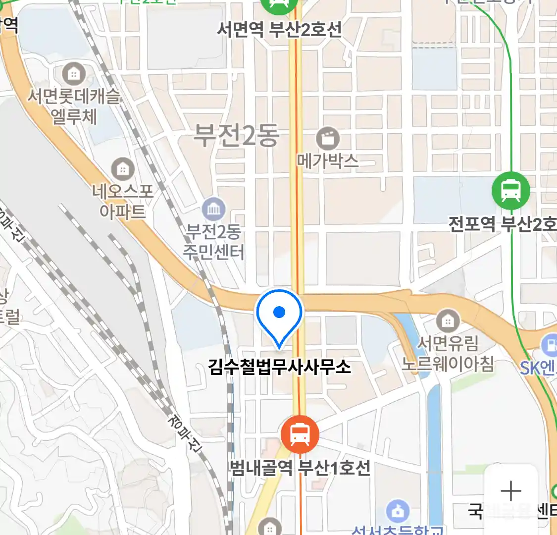 김수철법무사사무소 위치