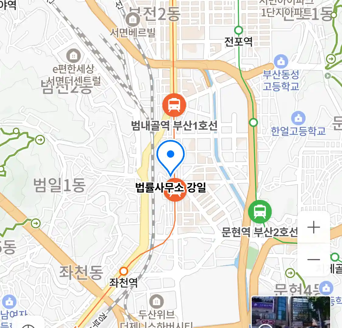 법률사무소 강일 위치