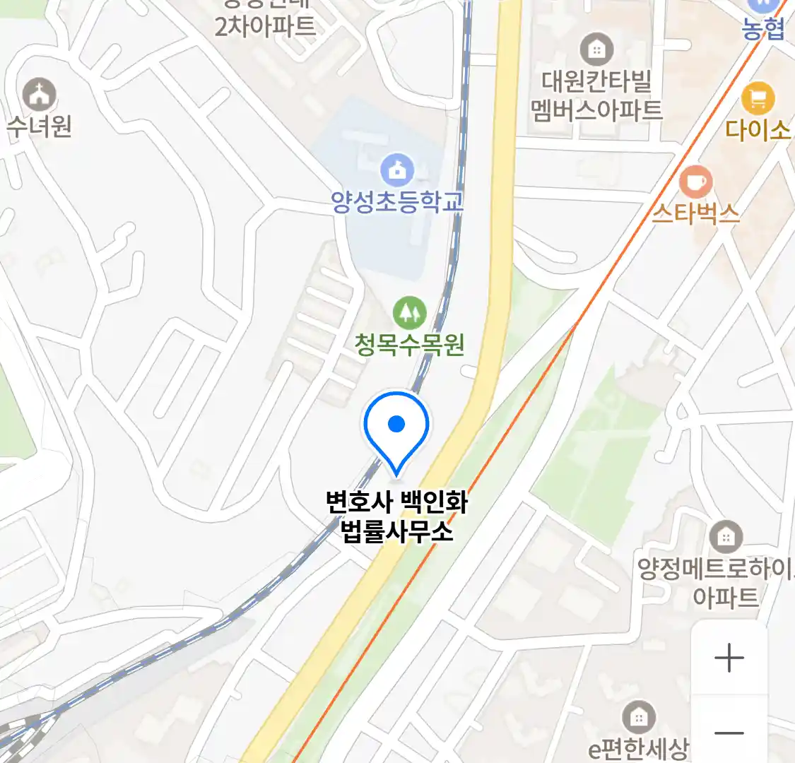 변호사 백인화 법률사무소 위치