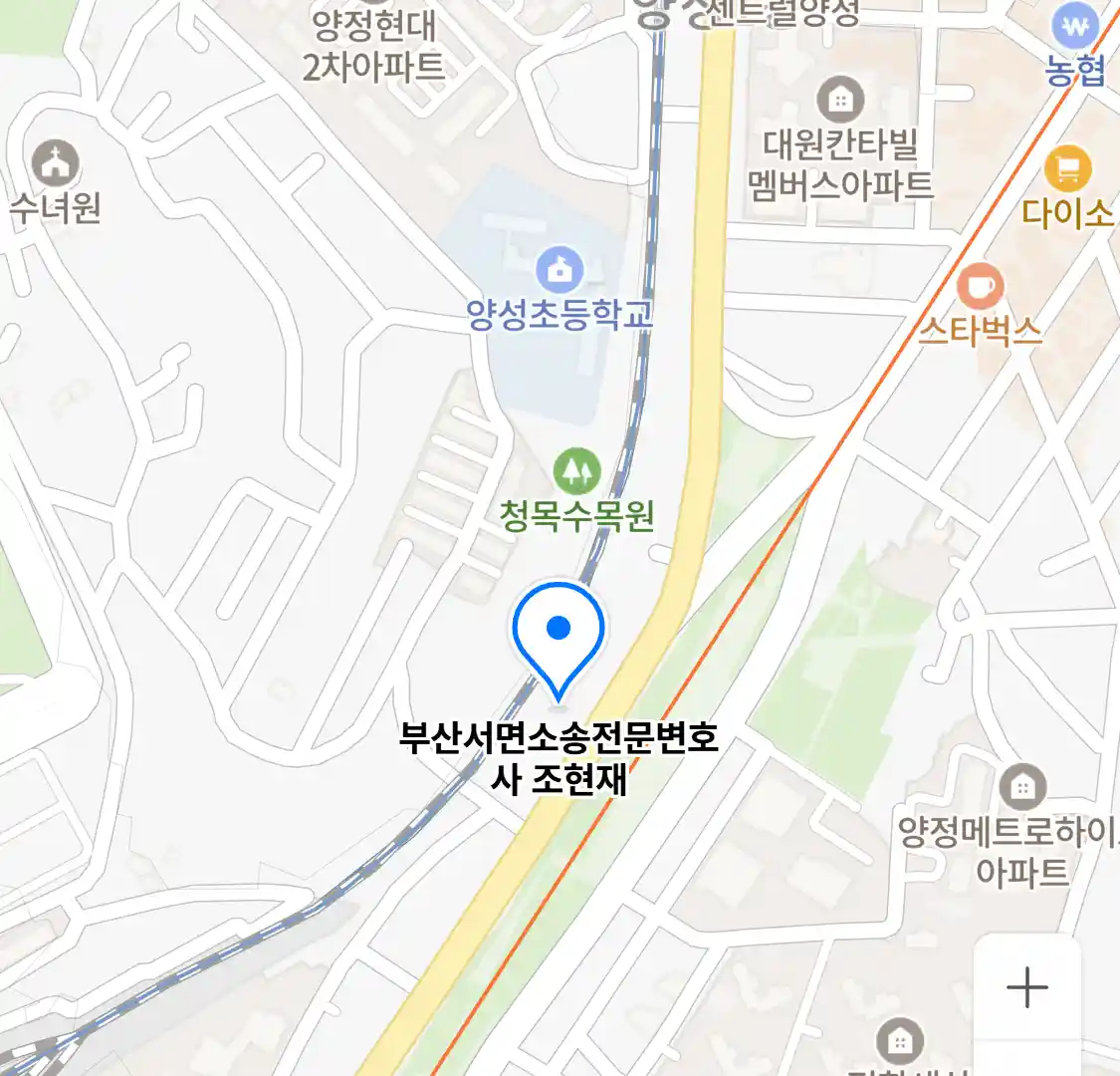 부산서면소송전문변호사 조현재 위치
