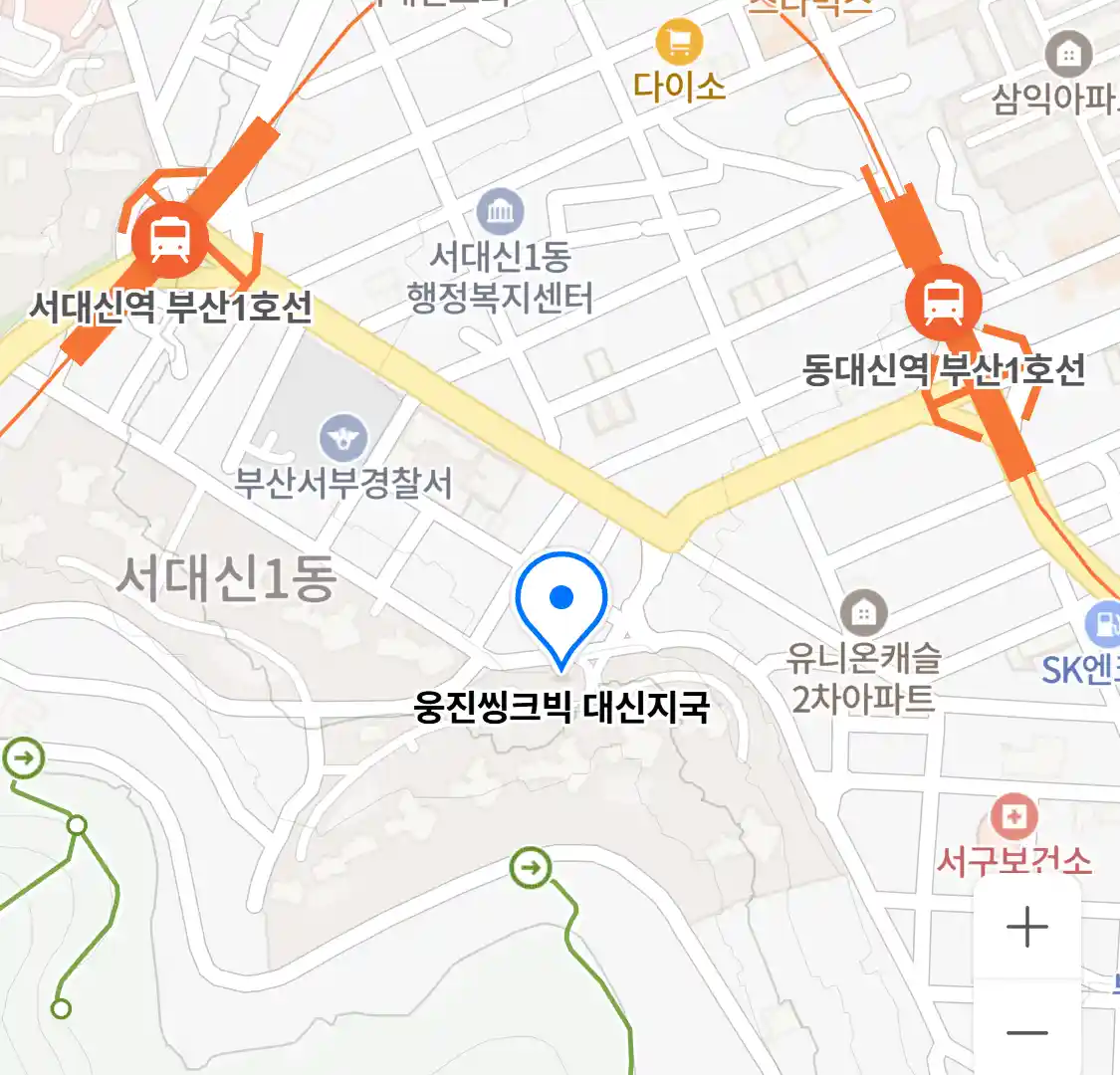 웅진씽크빅 대신지국 위치