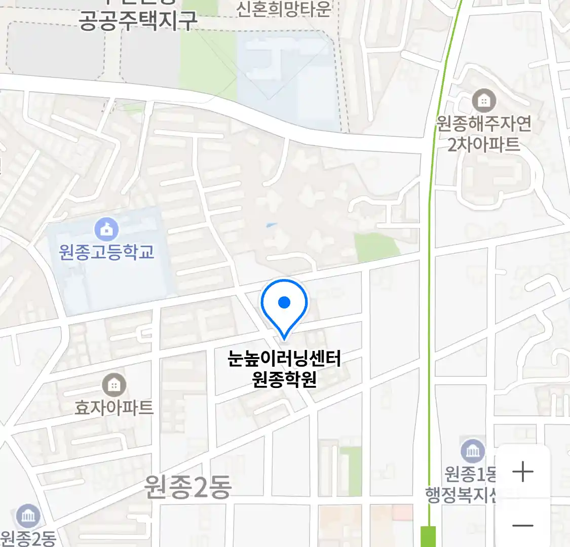 눈높이러닝센터 원종학원 위치