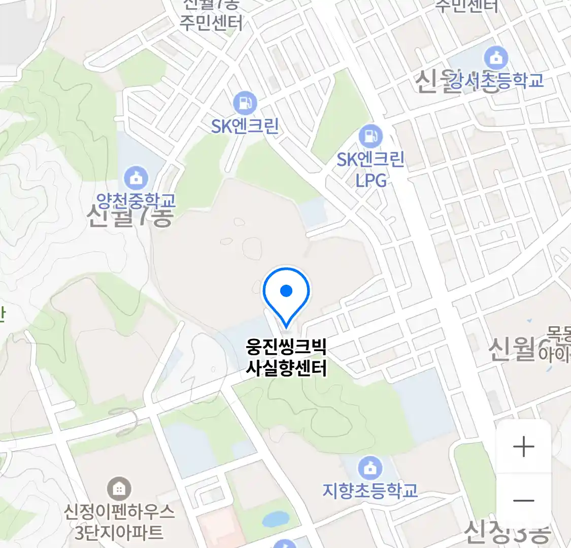 웅진씽크빅 사실향센터 위치