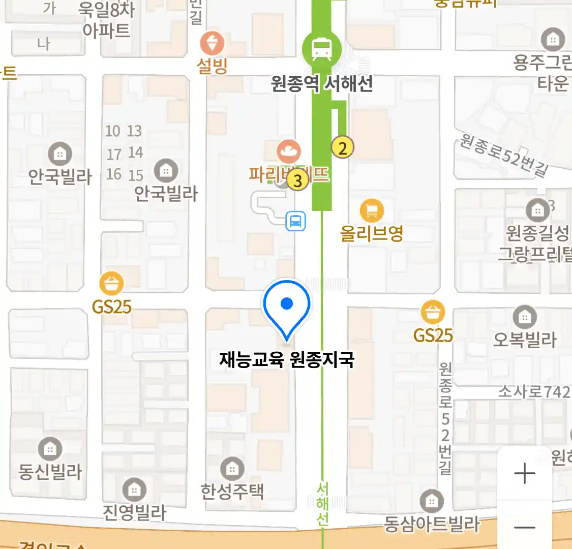 재능교육 원종지국 위치