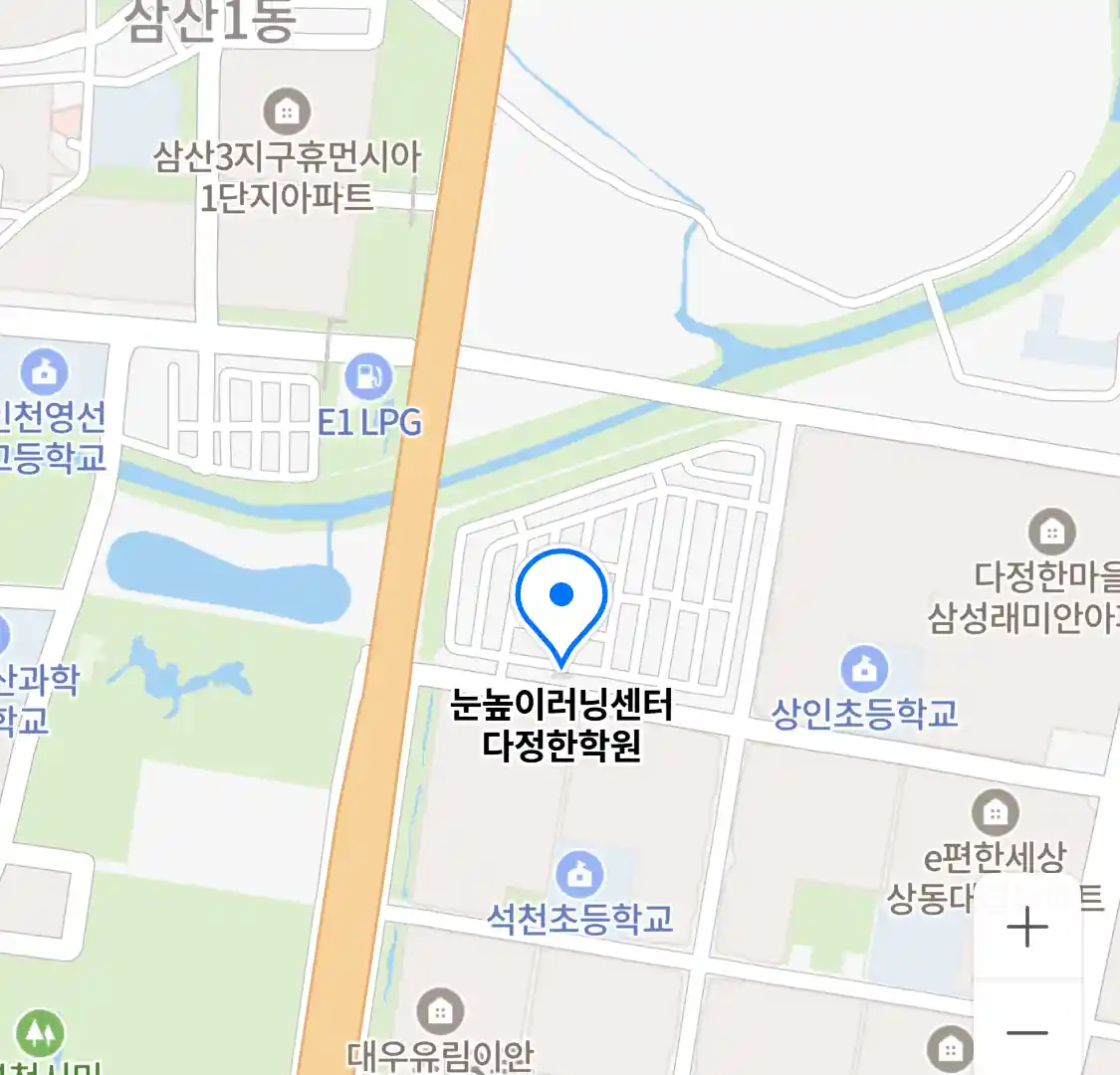 눈높이러닝센터 다정한학원 위치