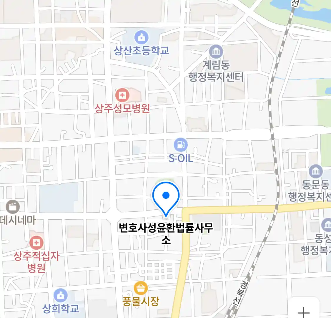 변호사성윤환법률사무소 위치