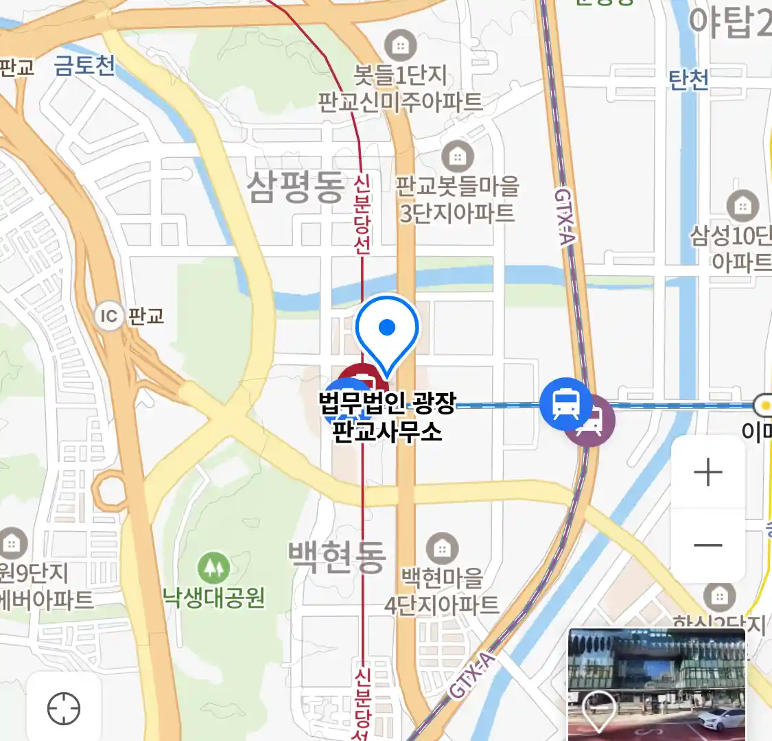 법무법인 광장 판교사무소 위치