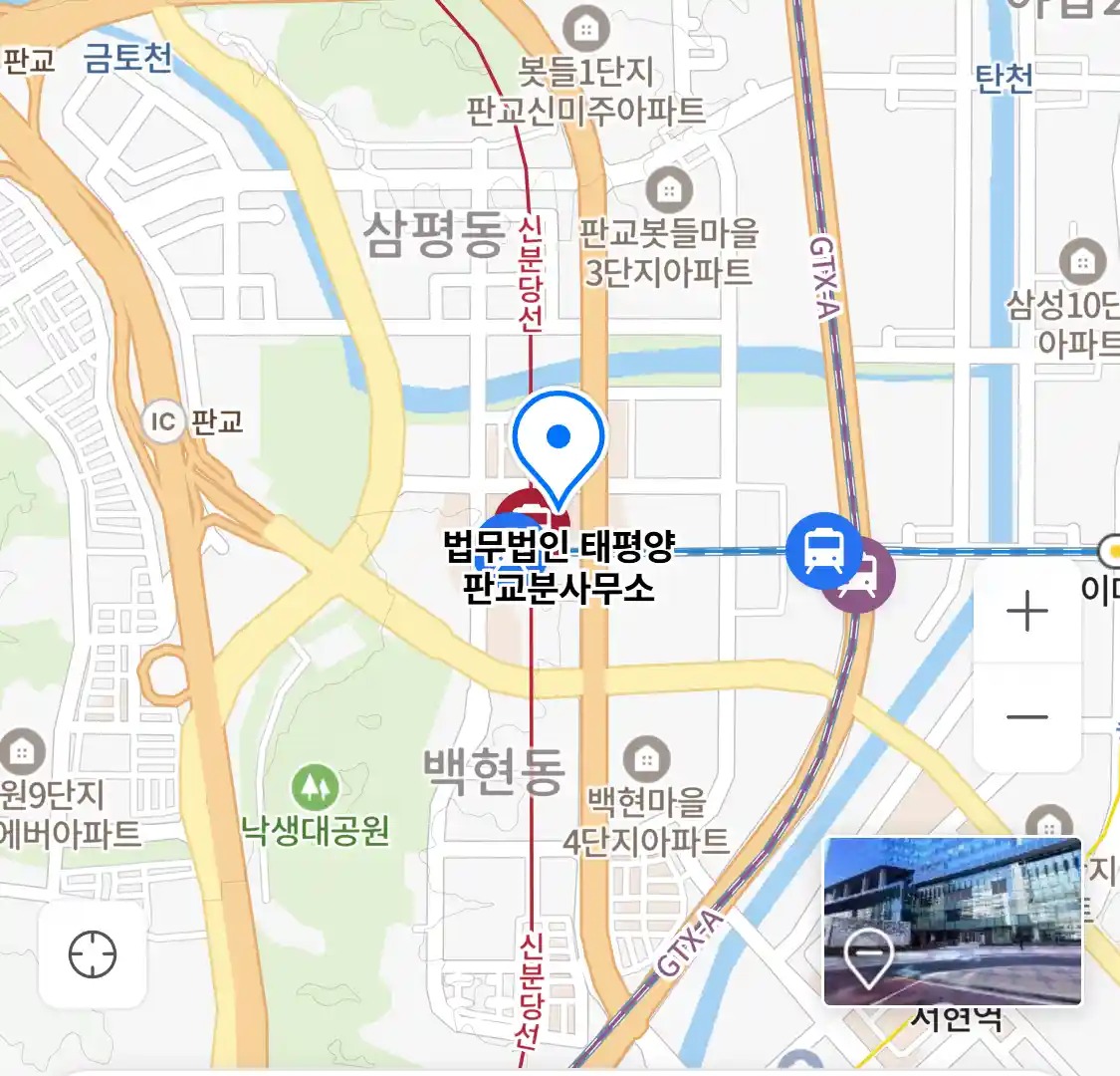 법무법인 태평양 판교분사무소 위치