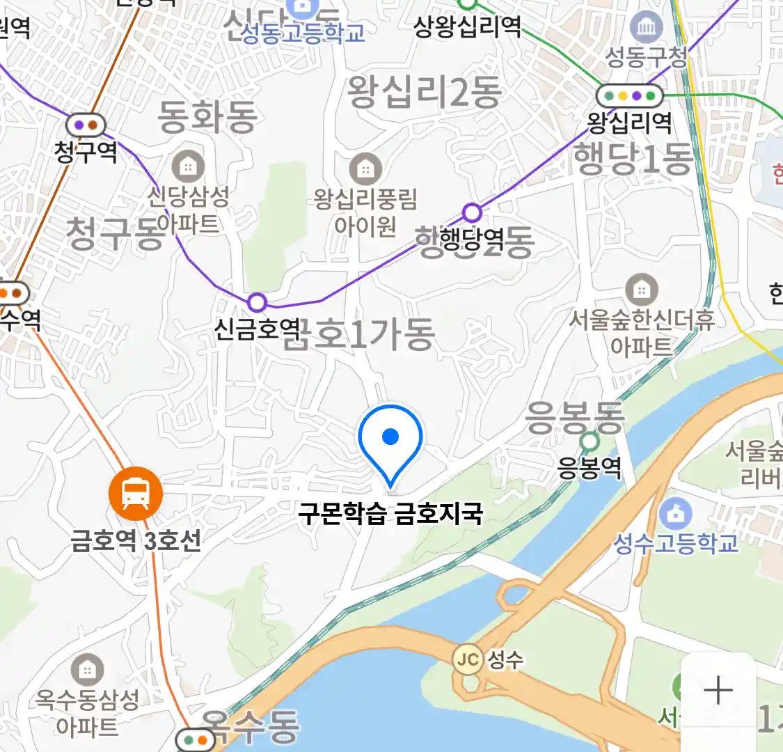 구몬학습 금호지국 위치