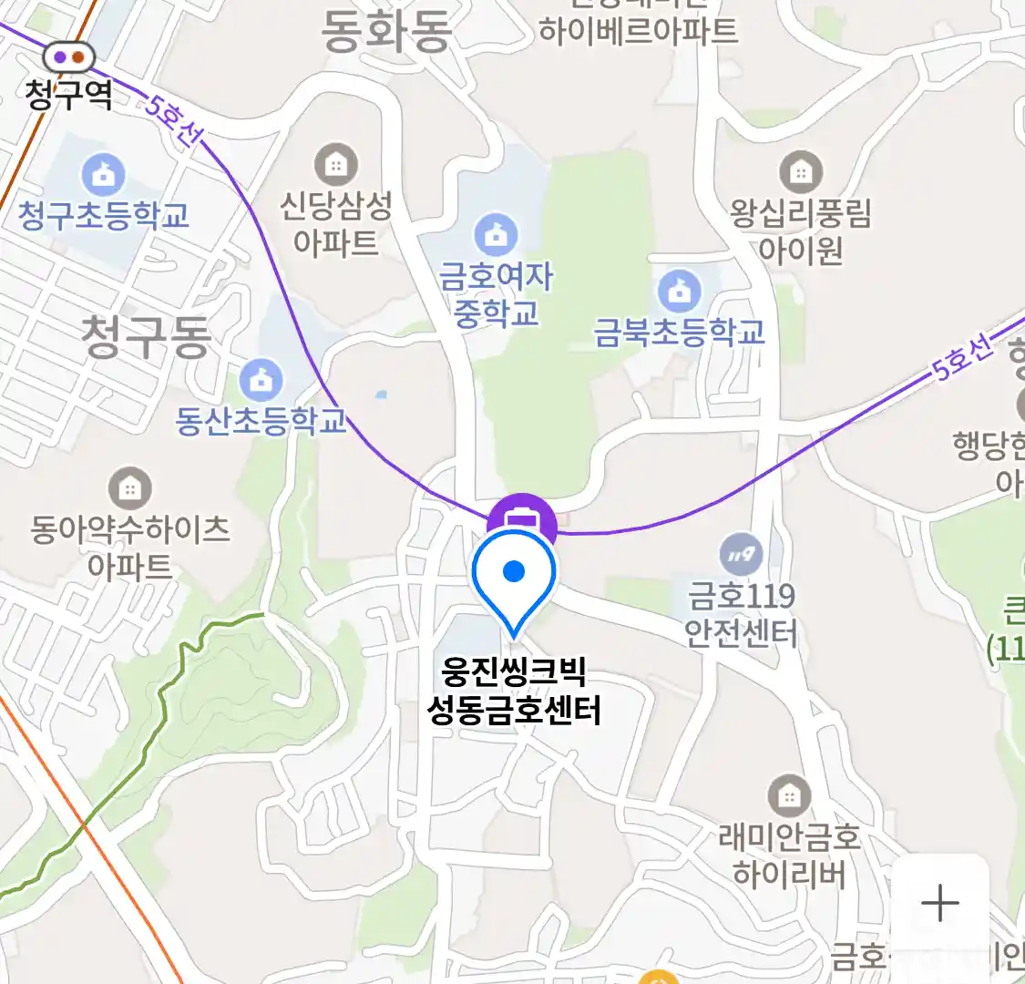 웅진씽크빅 성동금호센터 위치