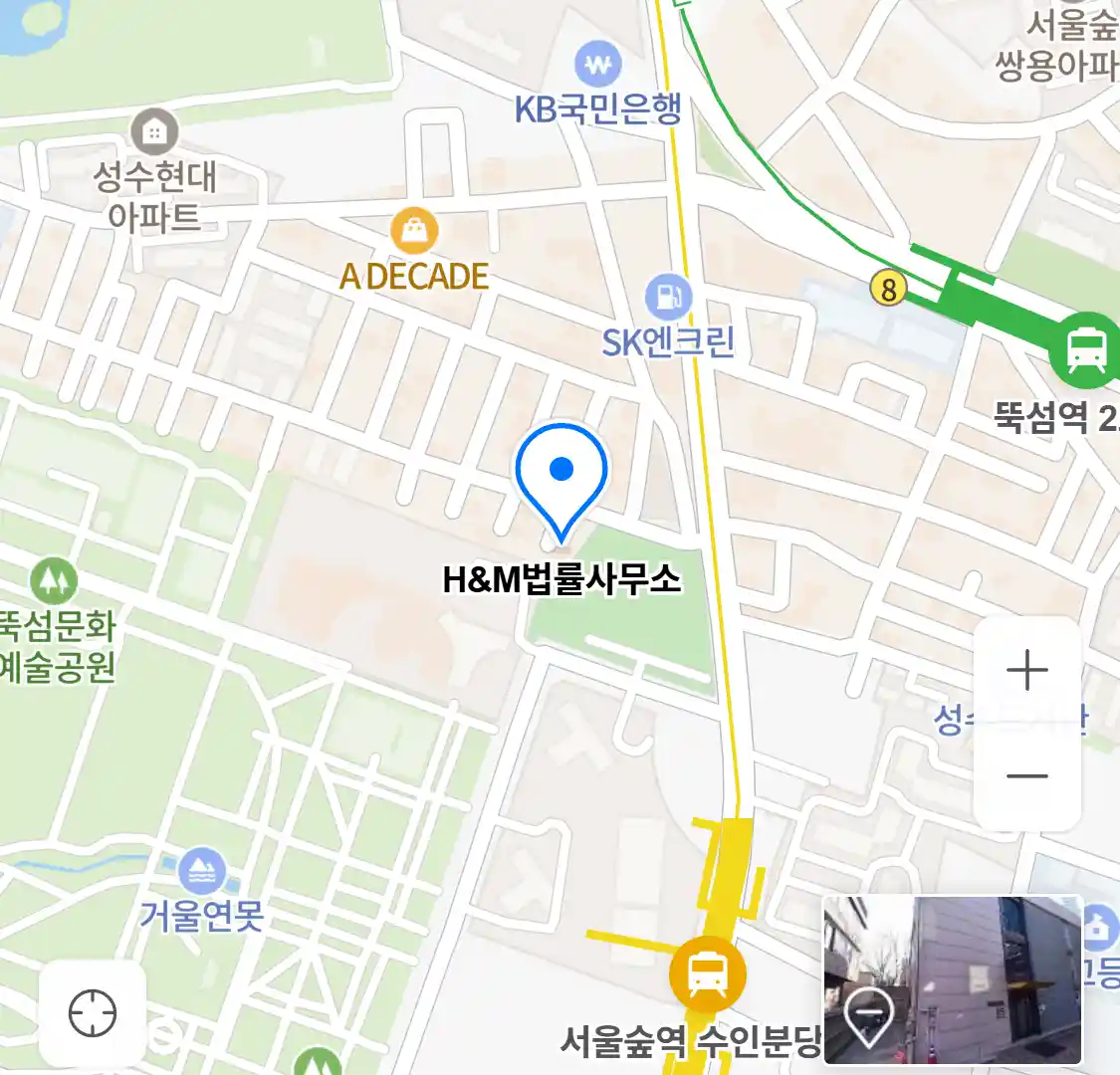 H&M법률사무소 위치