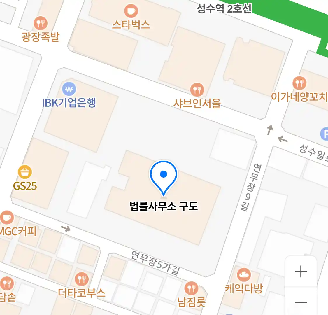 법률사무소 구도 위치