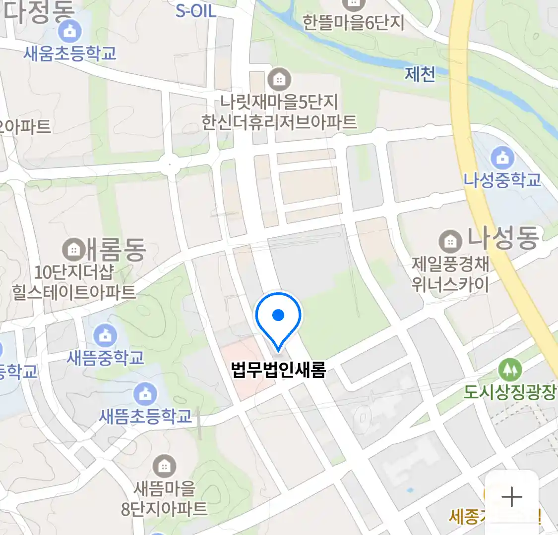 법무법인새롬 위치