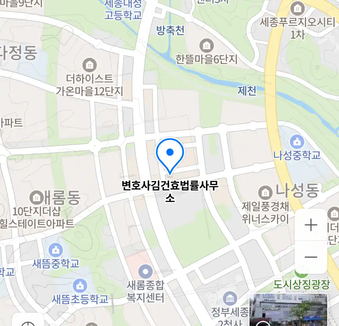 변호사김건효법률사무소 위치