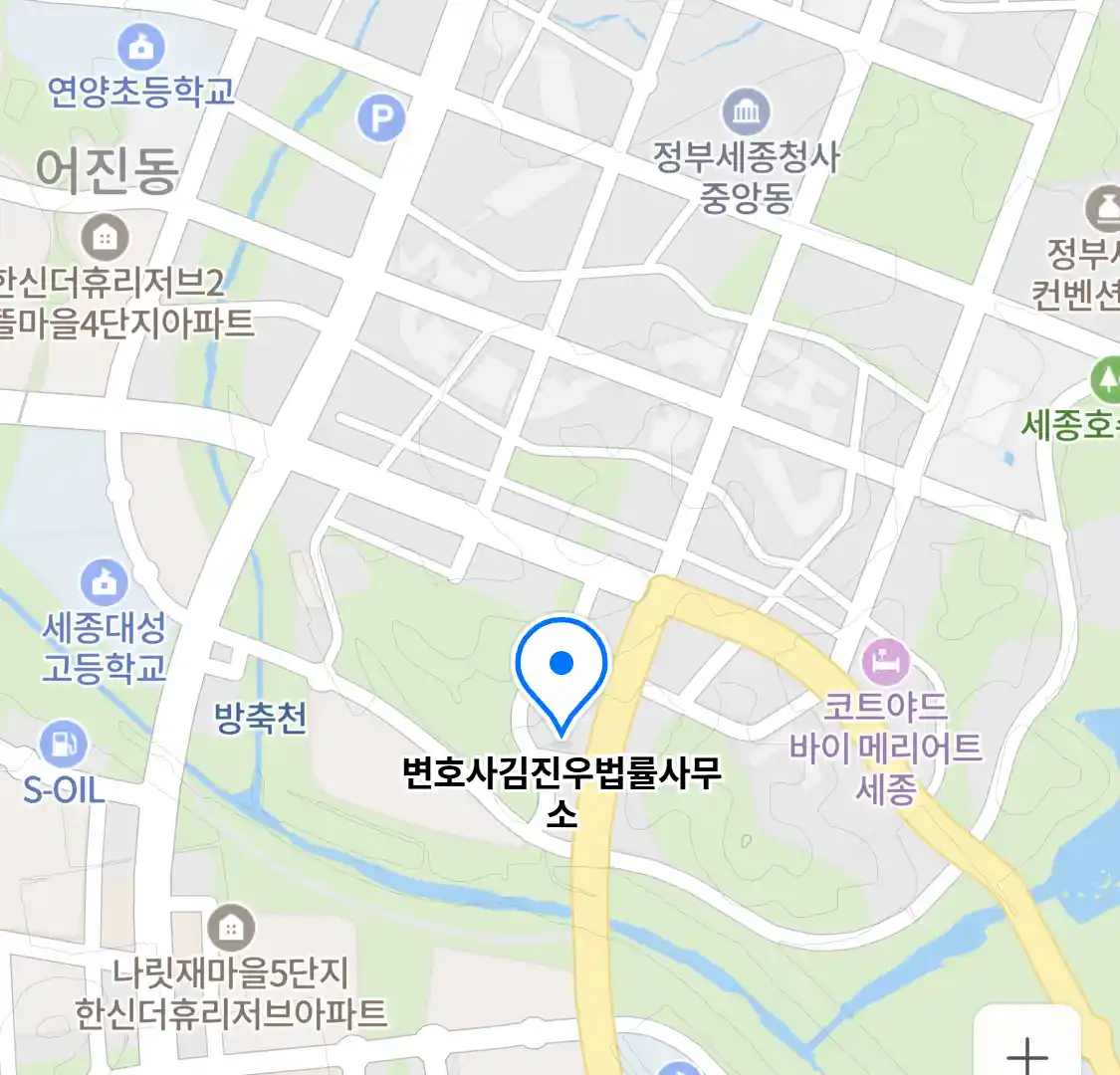 변호사김진우법률사무소 위치