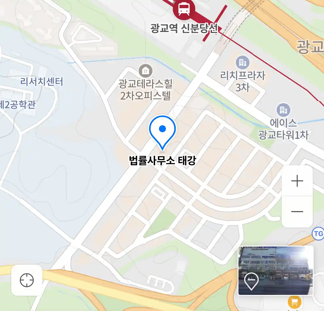 법률사무소 태강 위치