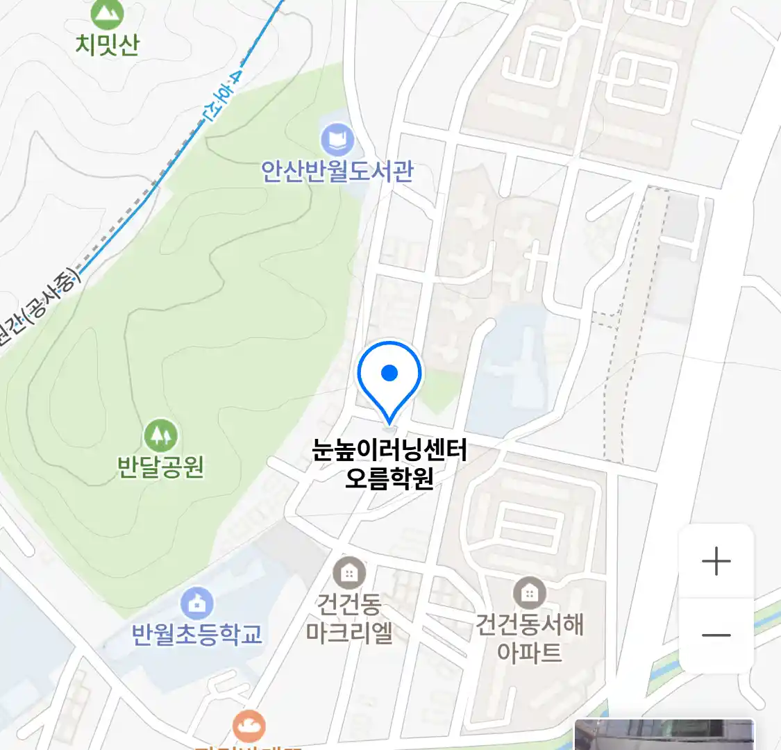 눈높이러닝센터 오름학원 위치