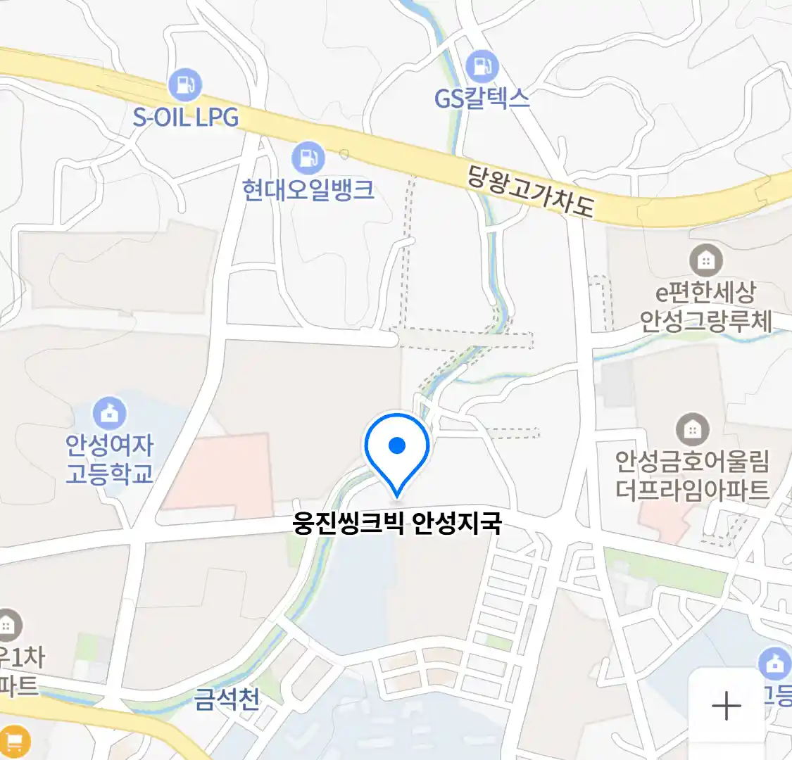 웅진씽크빅 안성지국 위치
