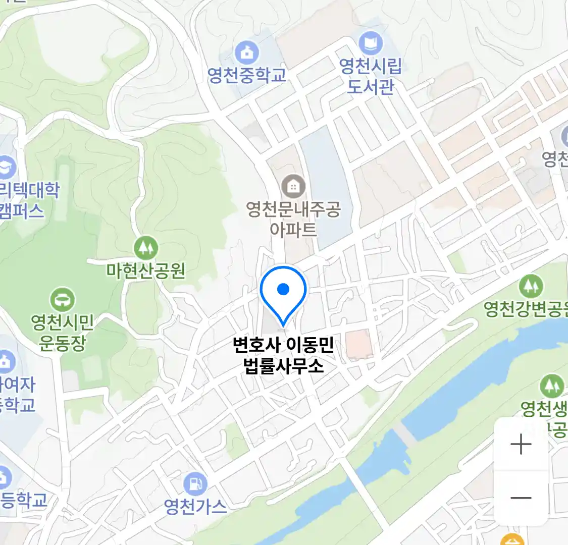변호사 이동민 법률사무소 위치