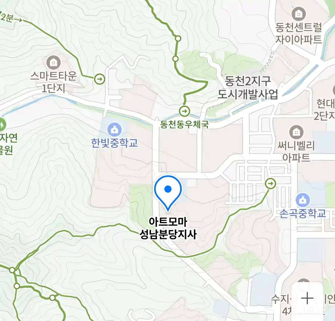 아트모마 성남분당지사 위치