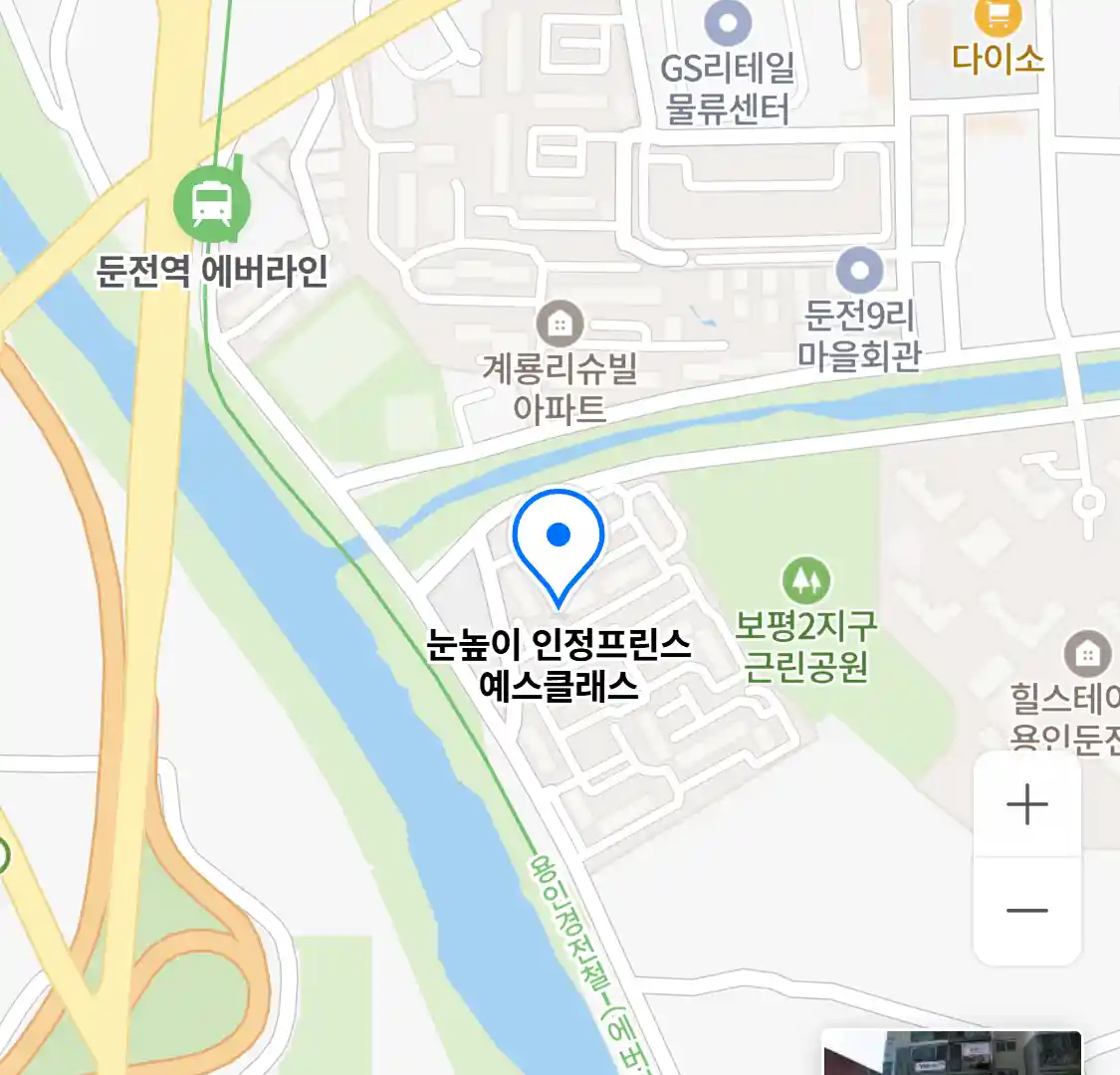 눈높이 인정프린스 예스클래스 위치