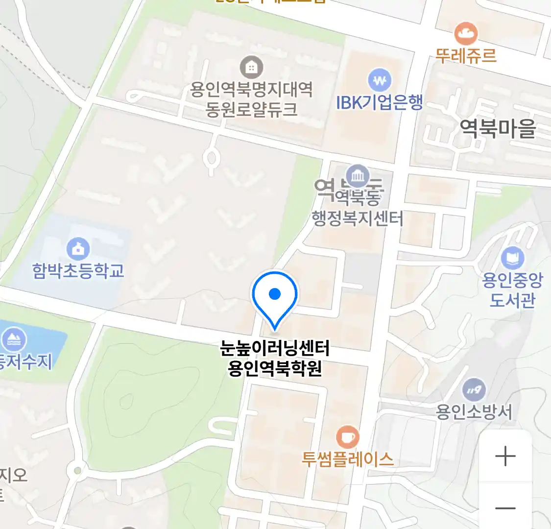 눈높이러닝센터 용인역북학원 위치