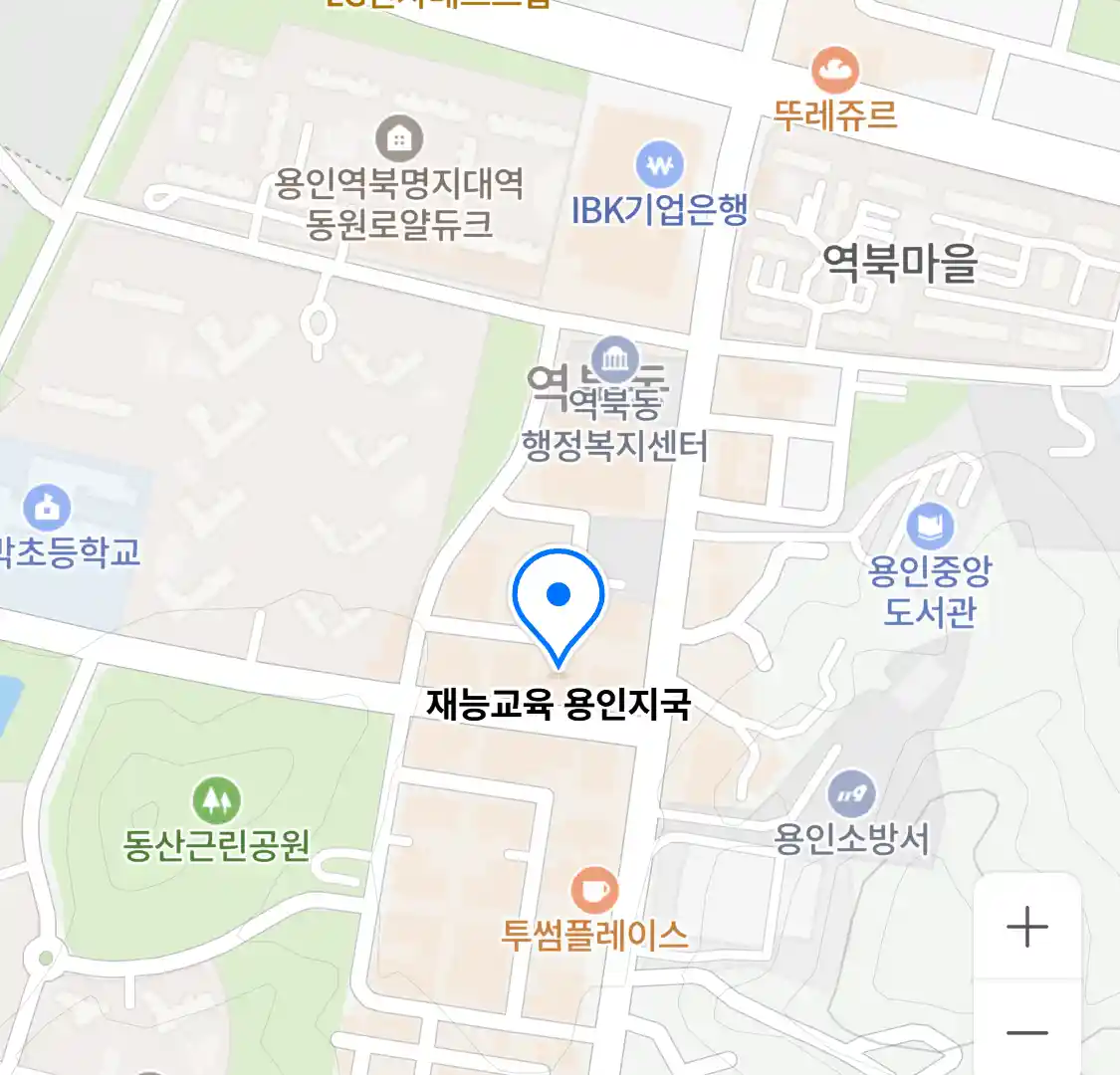 재능교육 용인지국 위치