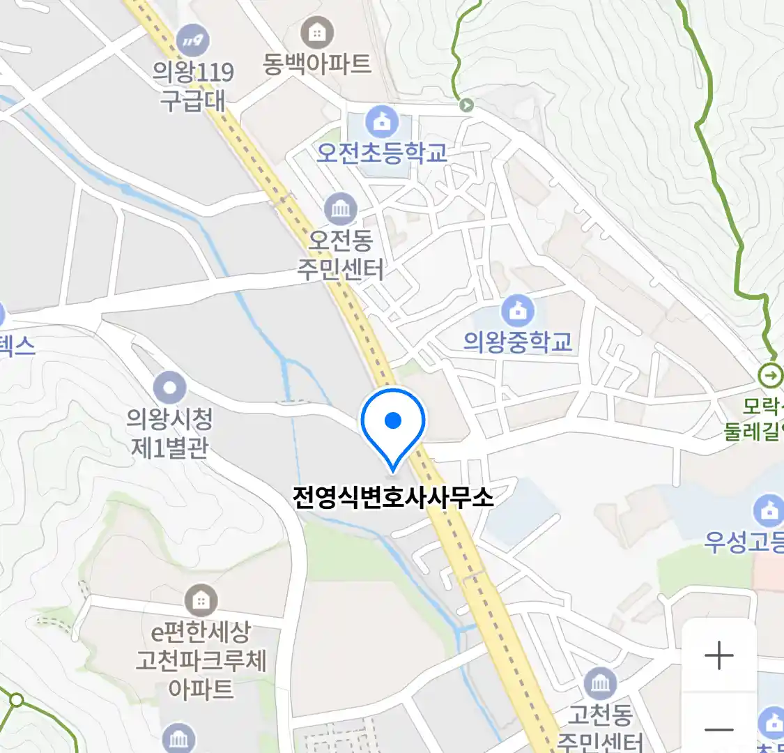 전영식변호사사무소 위치