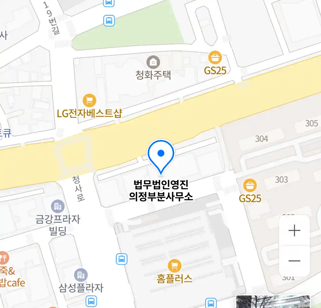 법무법인영진 의정부분사무소 위치