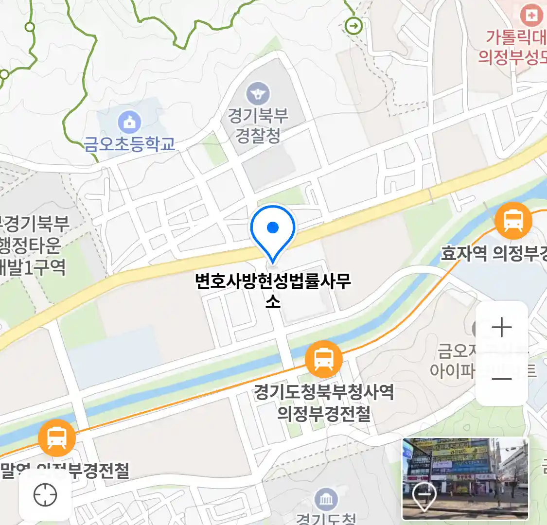 변호사방현성법률사무소 위치
