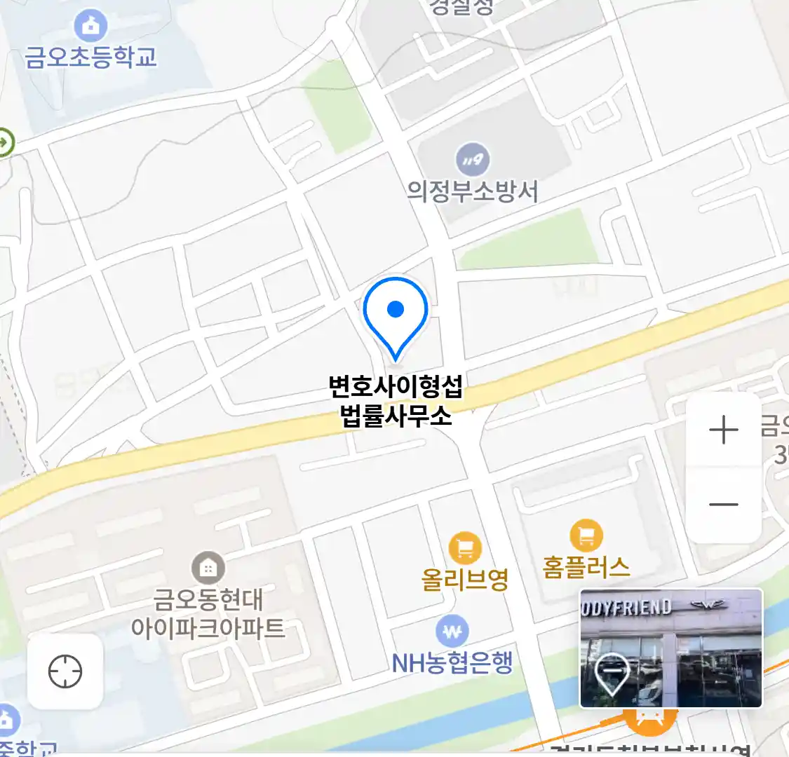 변호사이형섭 법률사무소 위치
