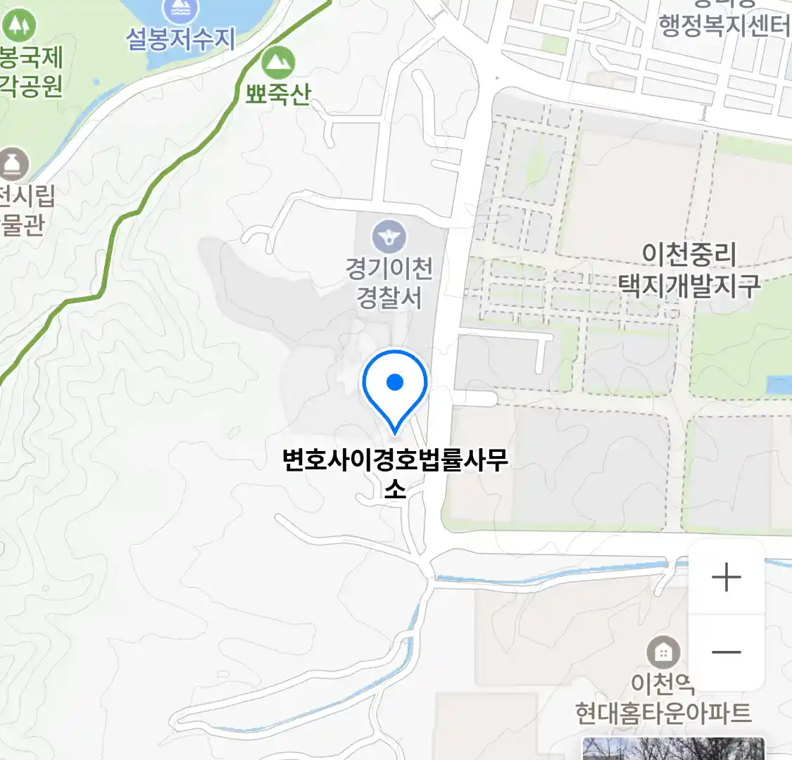 변호사이경호법률사무소 위치