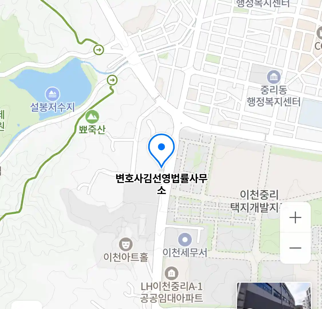 변호사김선영법률사무소 위치