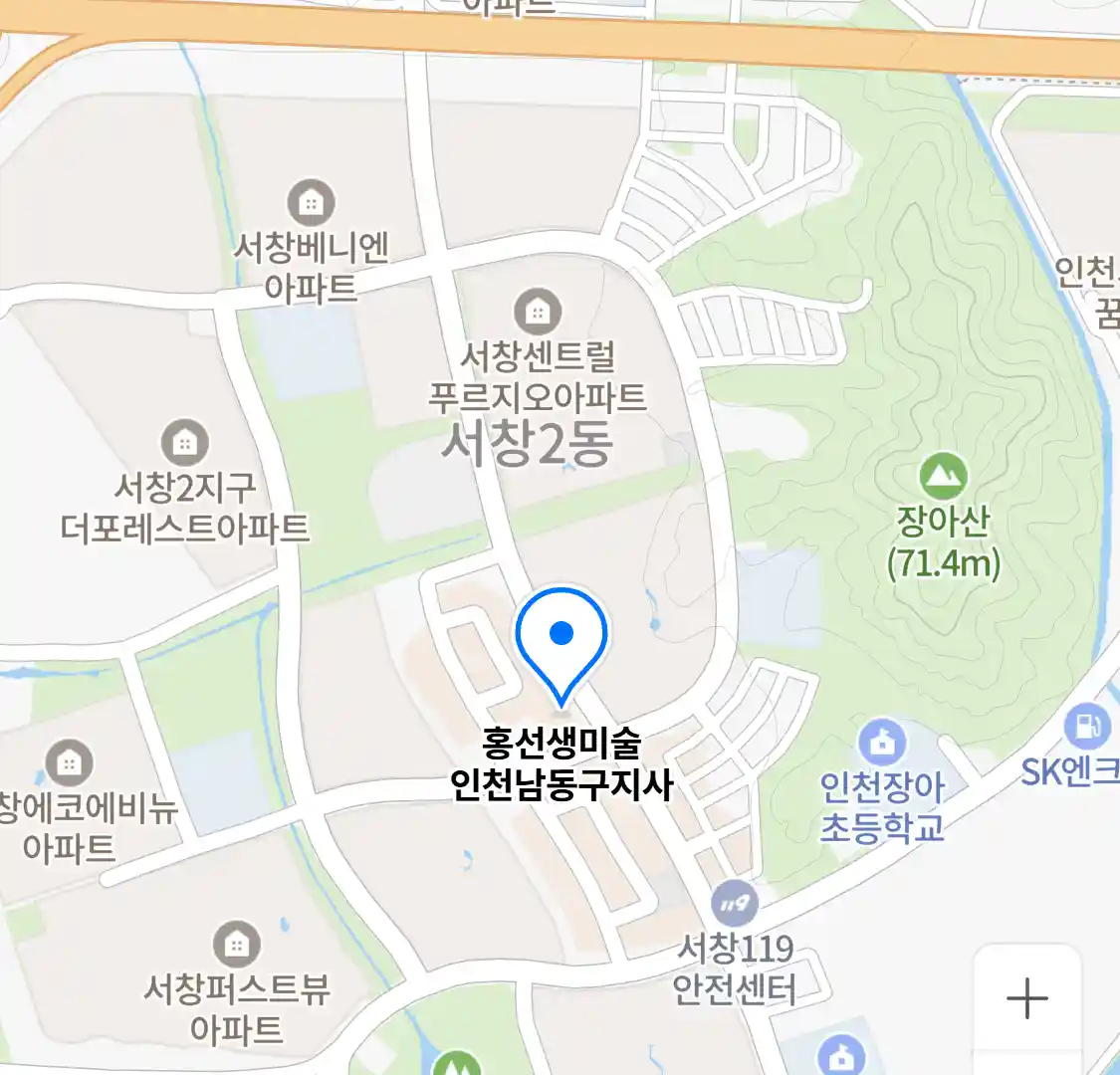 홍선생미술 인천남동구지사 위치