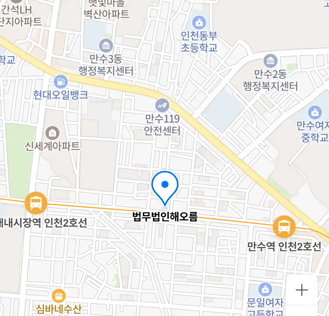법무법인해오름 위치