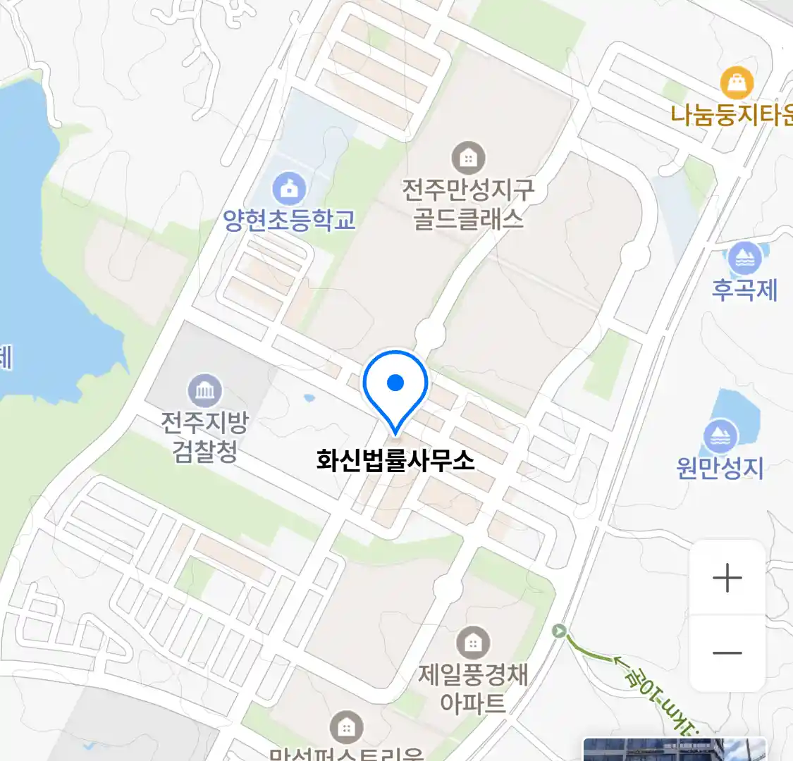 화신법률사무소 위치