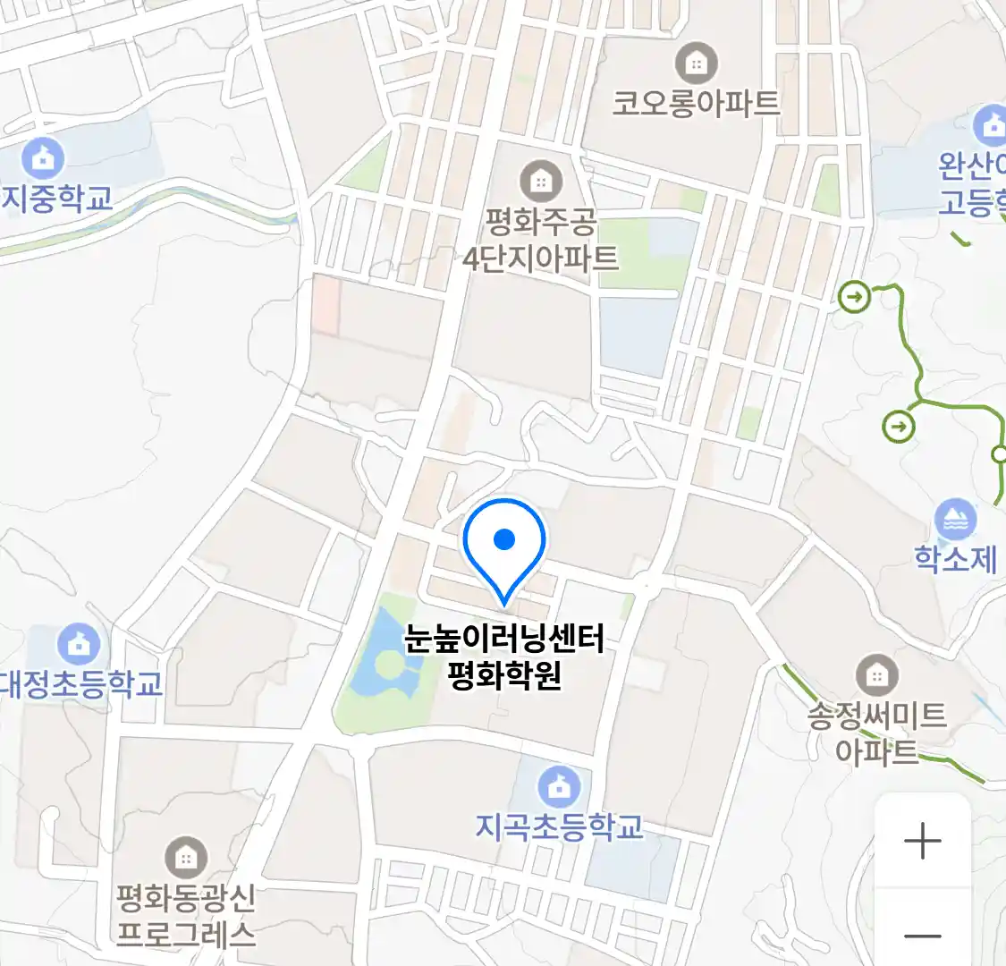 눈높이러닝센터 평화학원 위치
