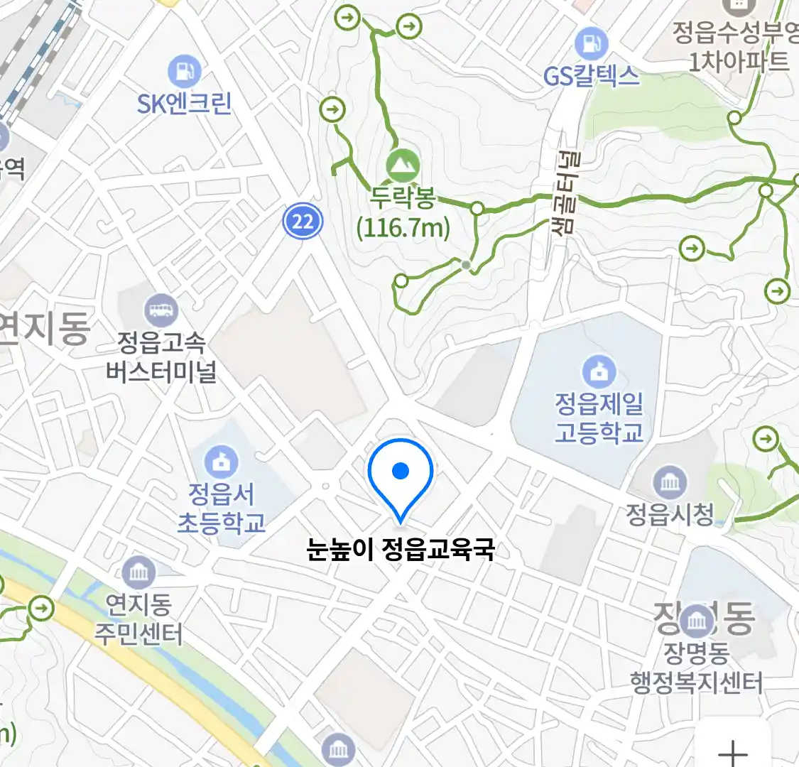 눈높이 정읍교육국 위치