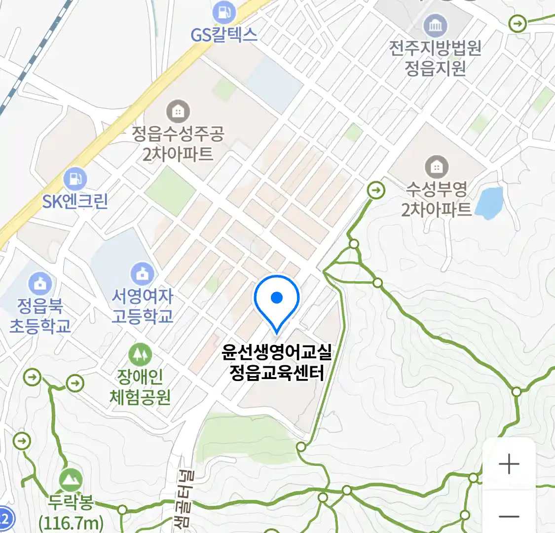 윤선생영어교실 정읍교육센터 위치