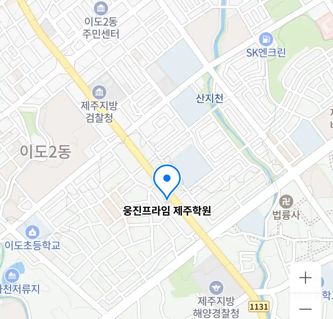 웅진프라임 제주학원 위치