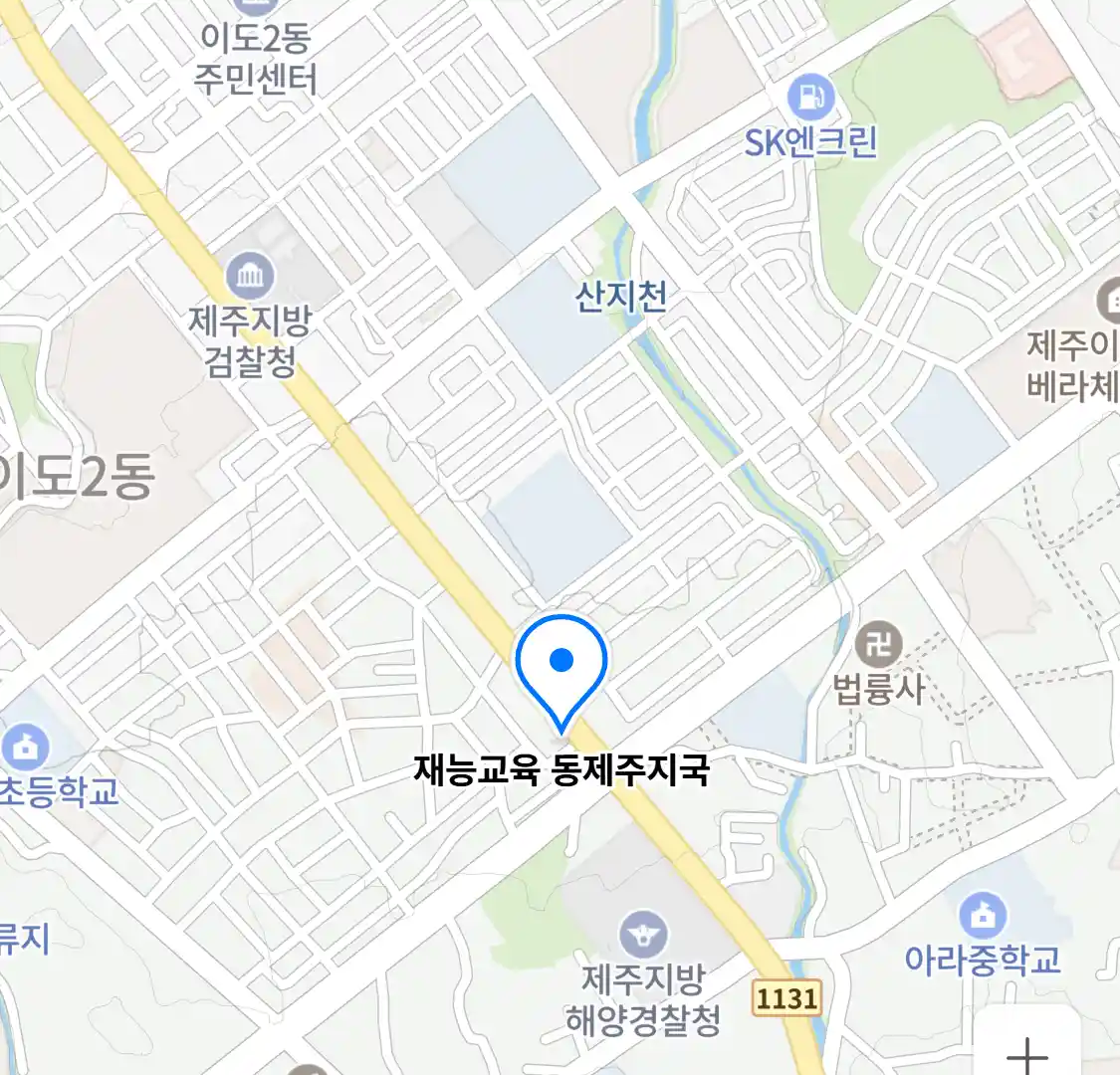 재능교육 동제주지국 위치