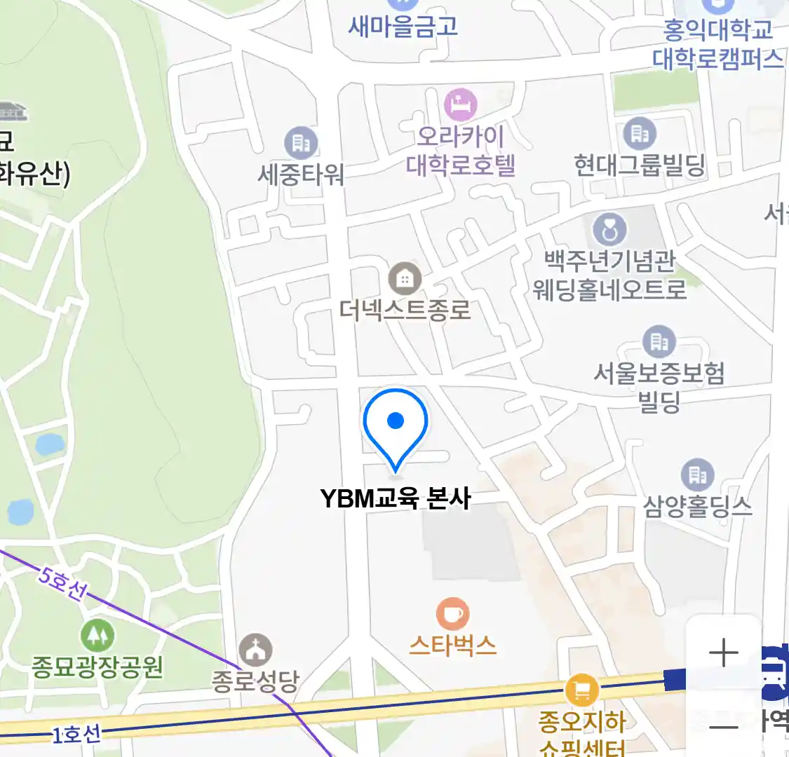 YBM교육 본사 위치