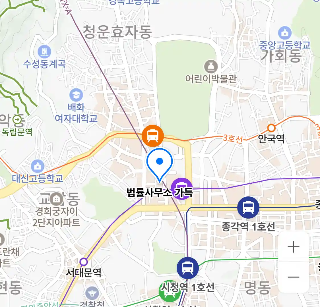 법률사무소 가득 위치