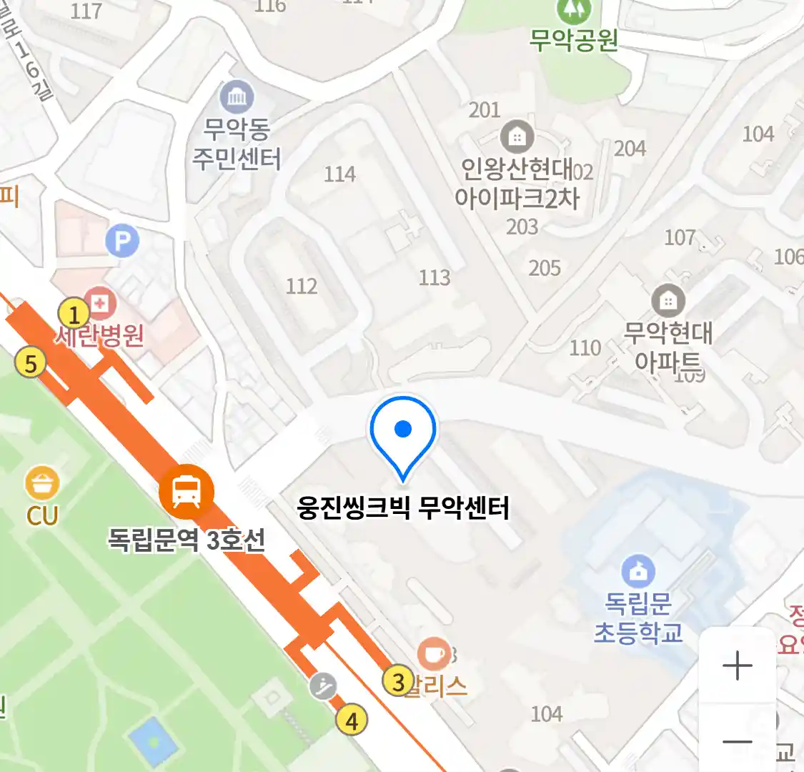 웅진씽크빅 무악센터 위치