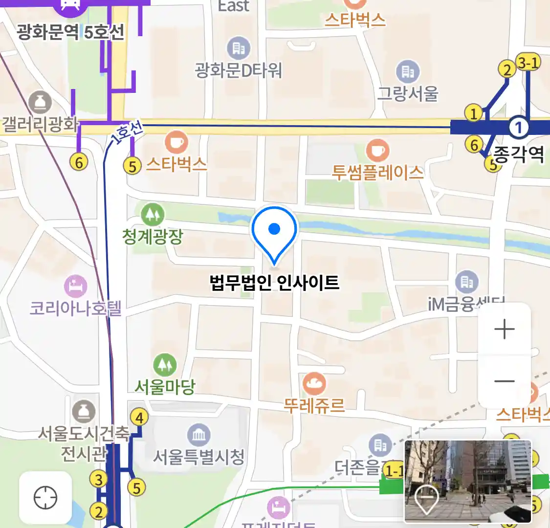 법무법인 인사이트 위치