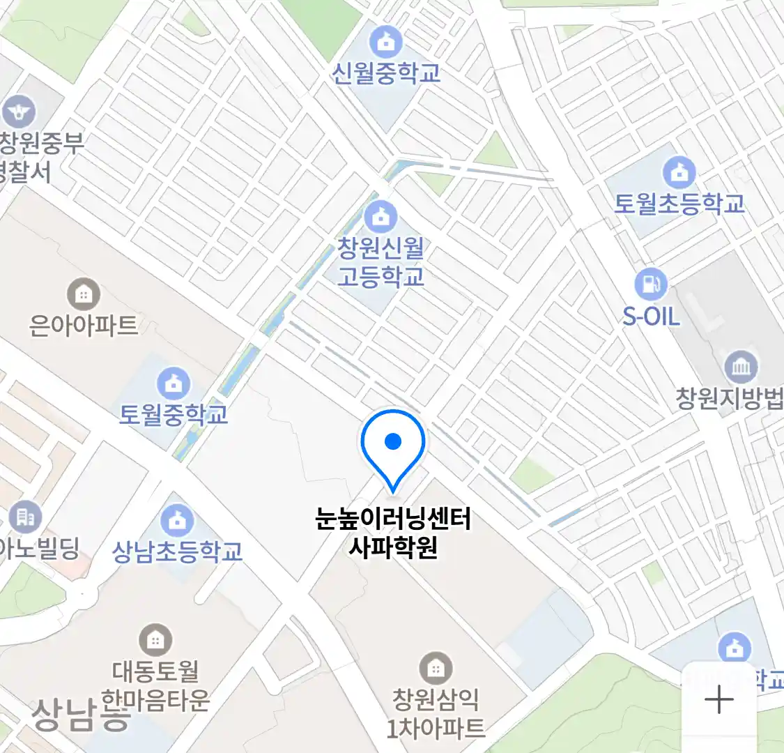 눈높이러닝센터 사파학원 위치