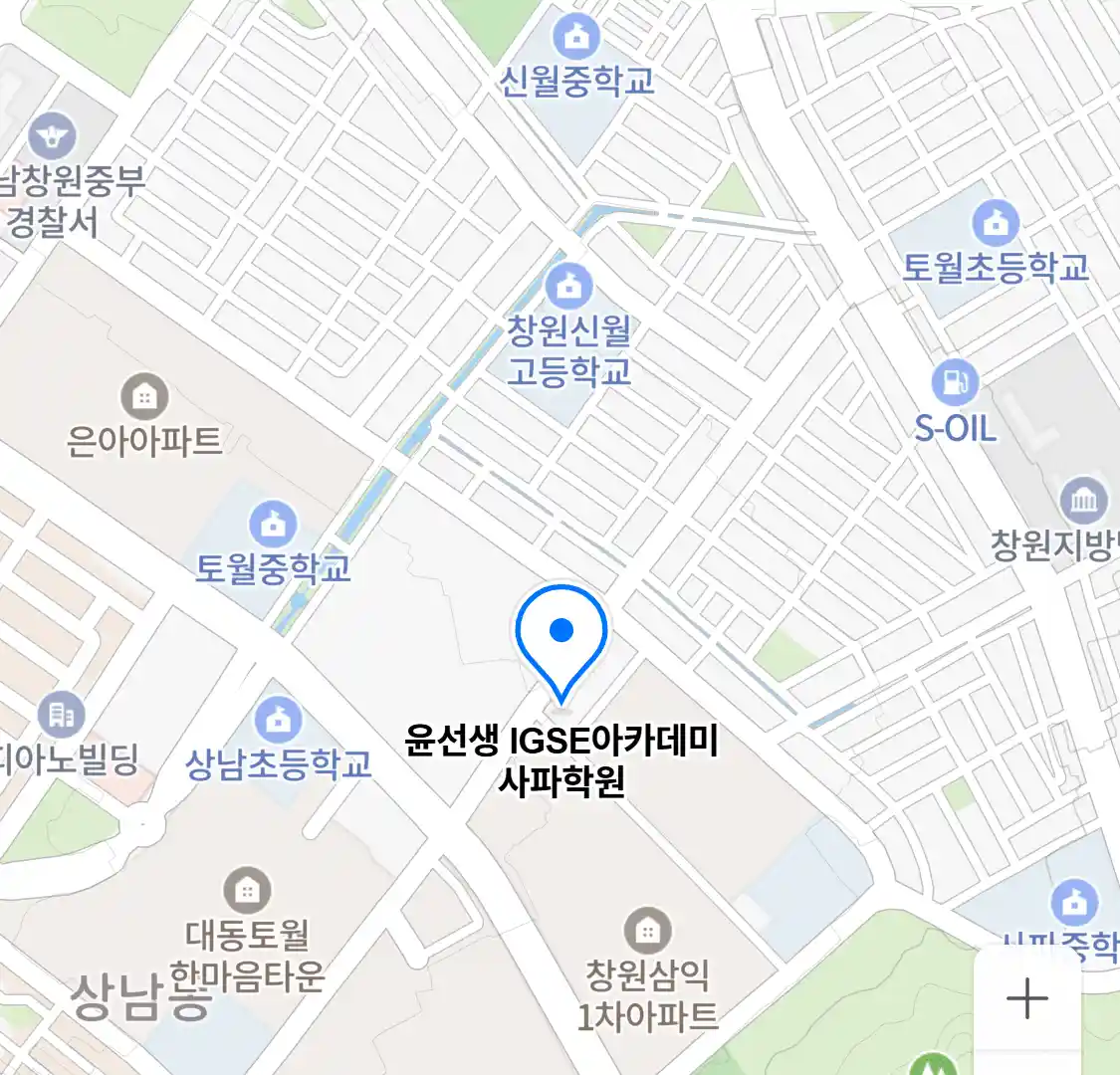 윤선생 IGSE아카데미 사파학원 위치