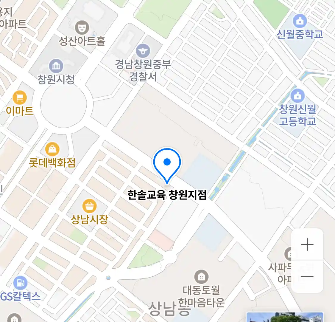 한솔교육 창원지점 위치