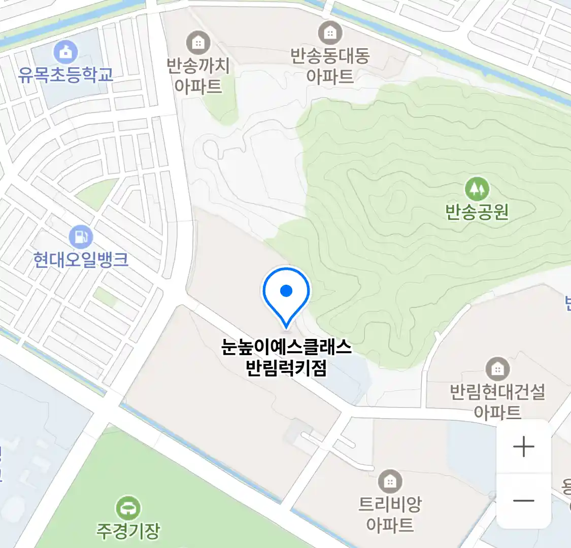 눈높이예스클래스 반림럭키점 위치